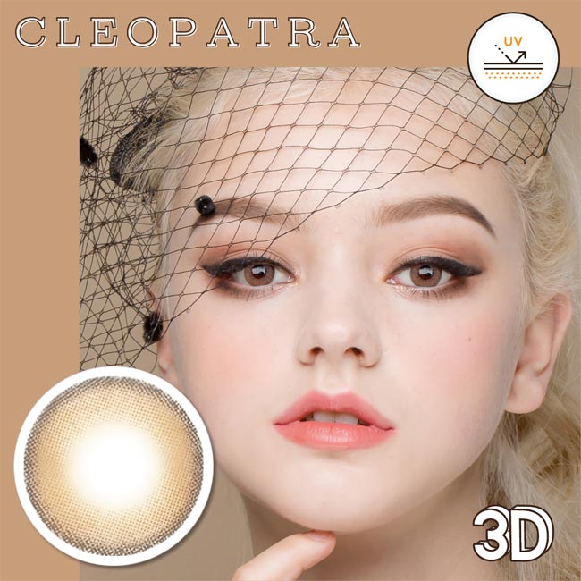 Cleopatra 3d brown contacts UV Blocking Elite Contact lens