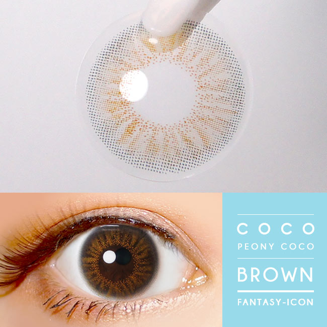 Colored Contacts Coco Peony Brown - Circle Lens 2