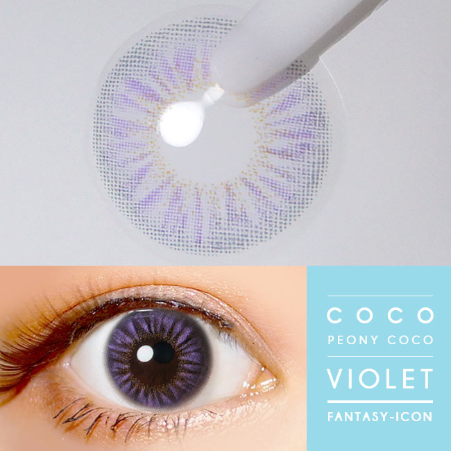 Colored Contacts Coco Peony Purple Violet - Circle Lenses 2